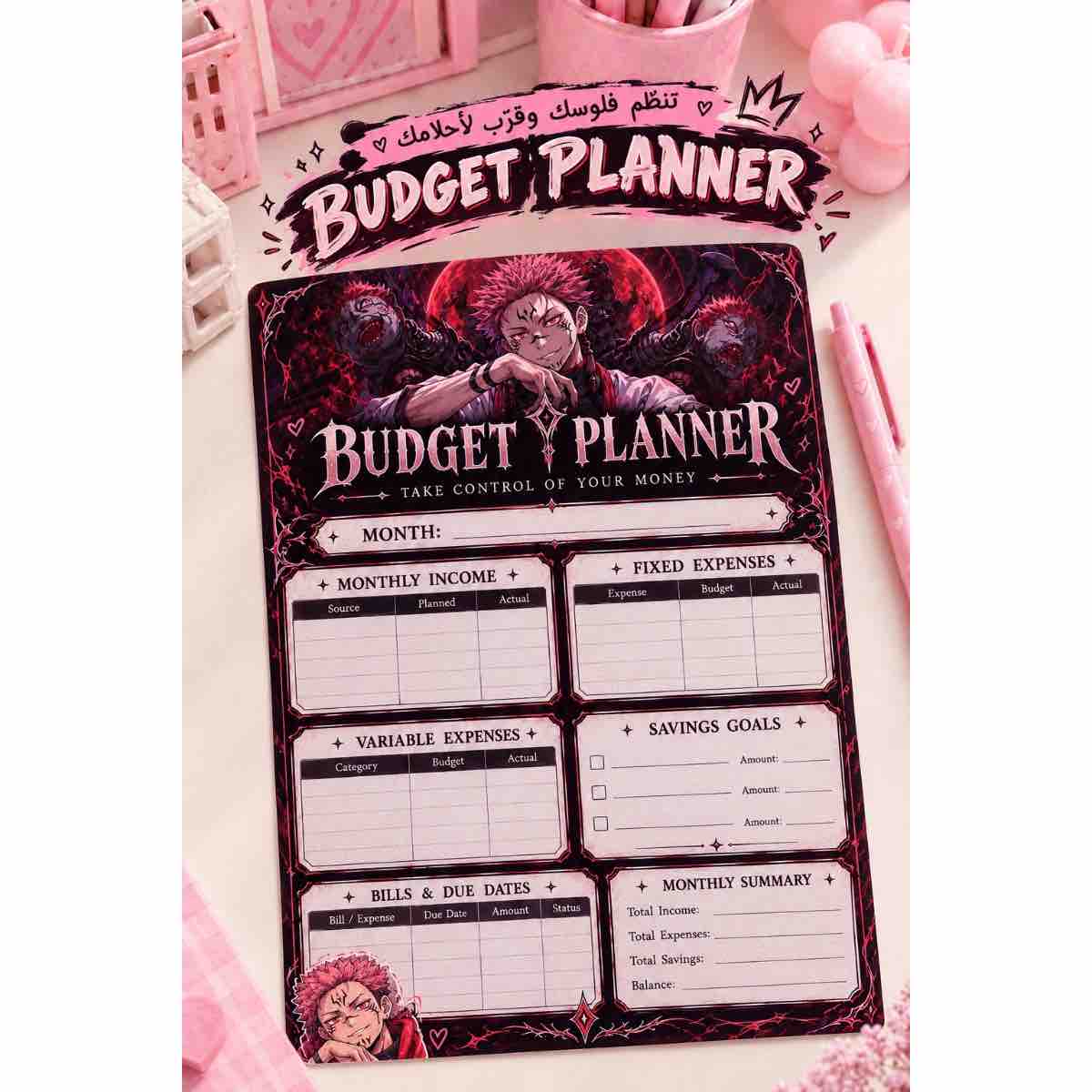 🎀 Make your life pretty, one page at a time! ✨