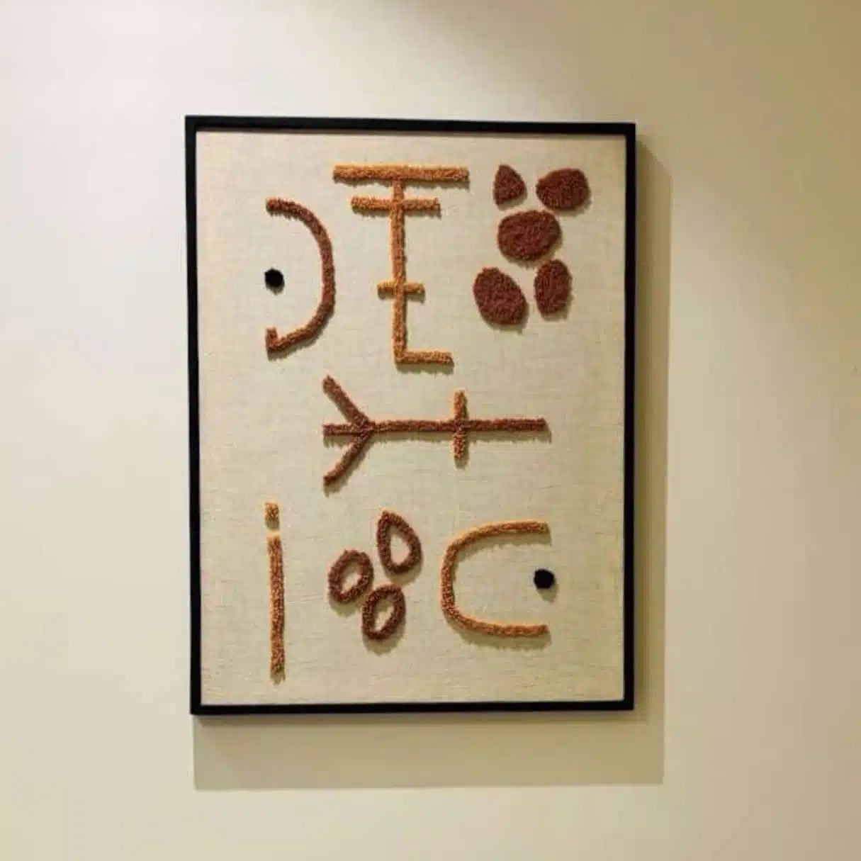 Tableau décoratif berbère brodé à la main encadré en bois noir (80 x 60 cm)