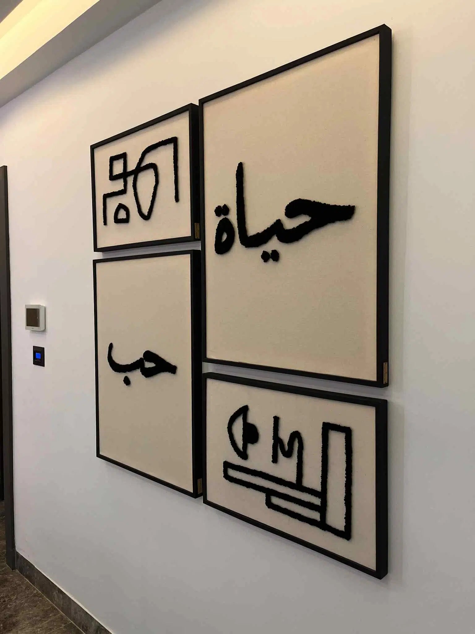 tableaux brodés artisanaux pour une décoration élégante