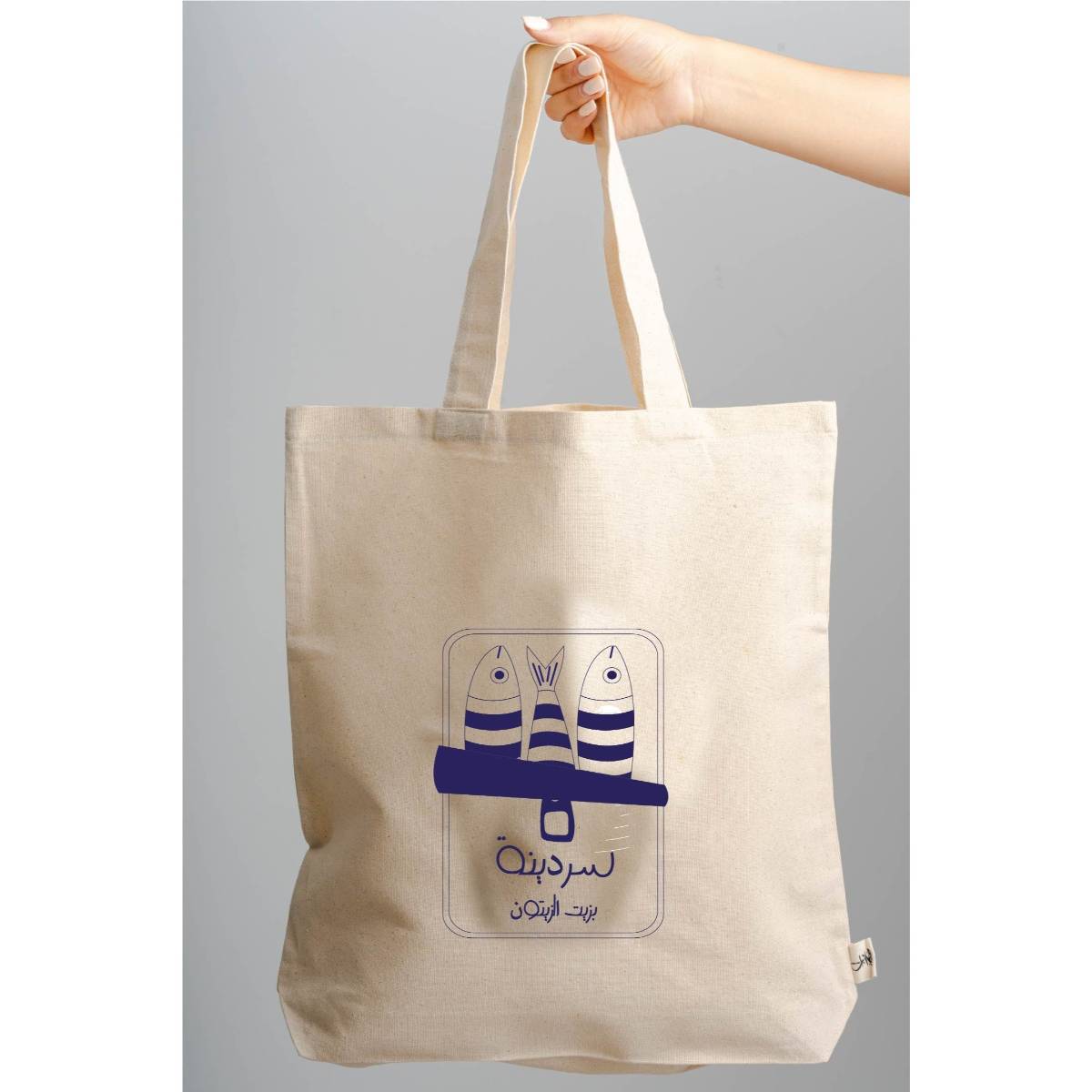 tote bag sardine laccessoire indispensable pour vos sorties