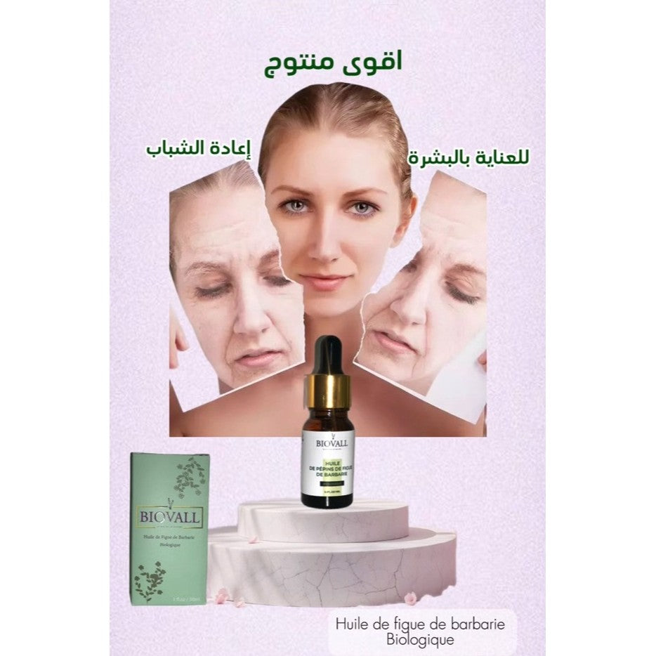 Huile de figue de barbarie biologique pour une peau éclatante