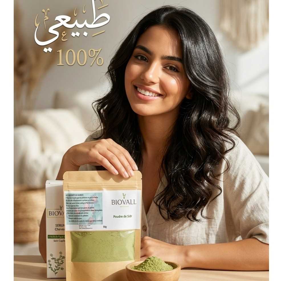 Poudre jujubier EL SEDR pour un bien-être exceptionnel 50 g