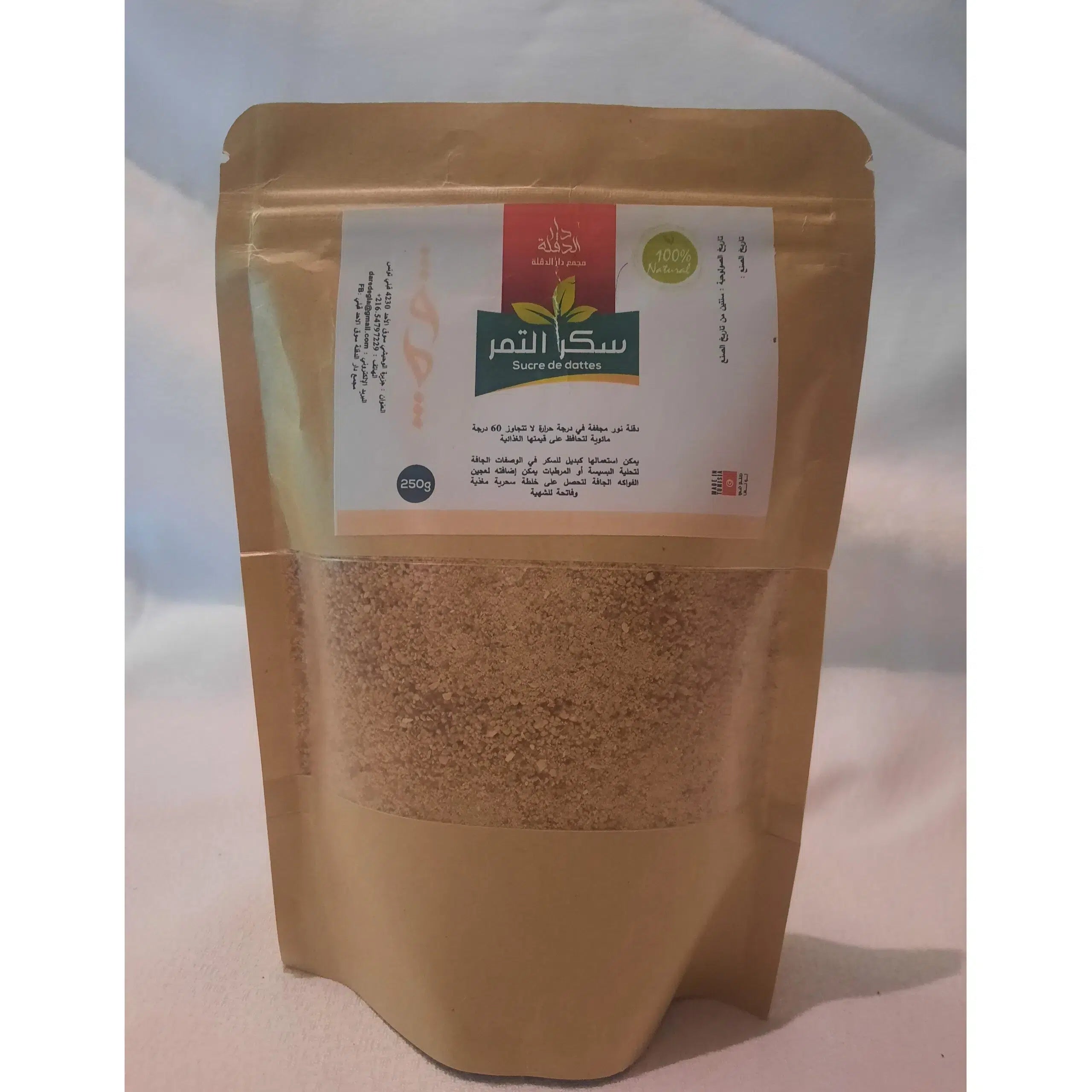 Sucre de datte naturel exclusif pour une douceur irrésistible - 250 g