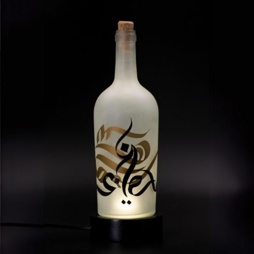 Lamp From a Reused Glass Bottle Designates Calligraphy Love