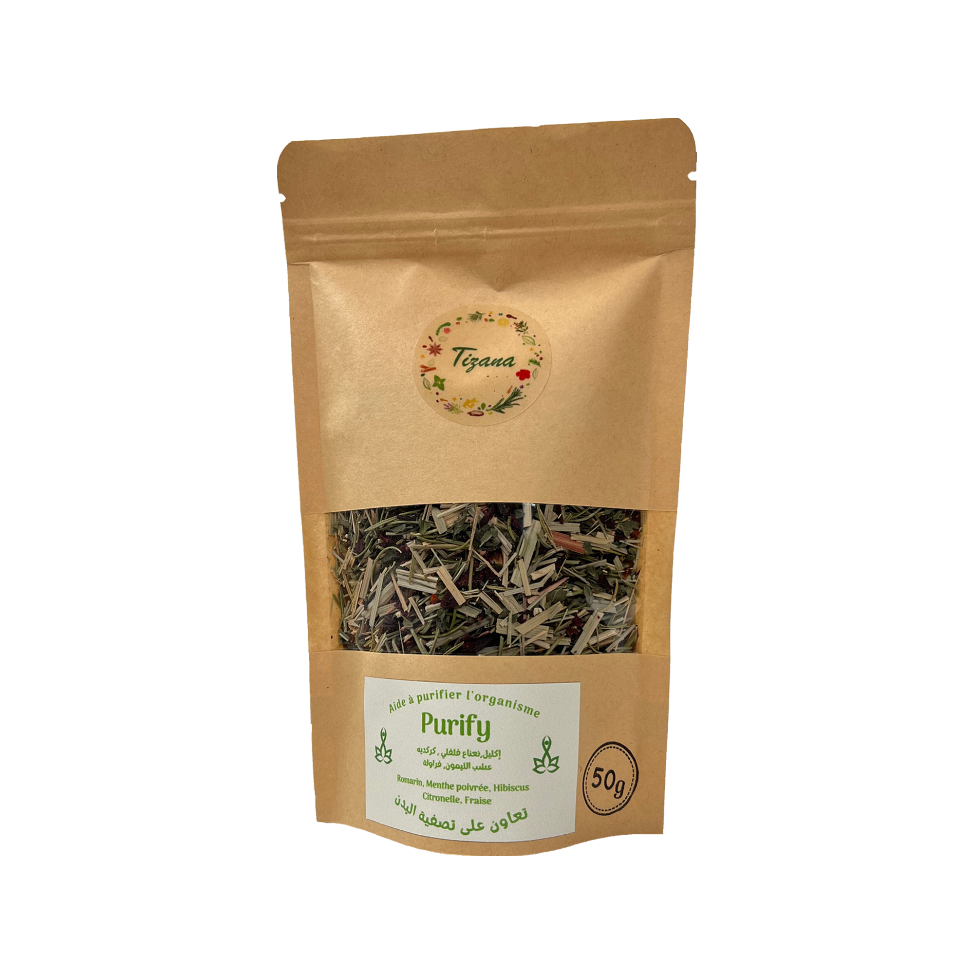 Infusion Détox "Purify" avec Infuseur offert - artisanat Tunisien fait main | ILEYCOM