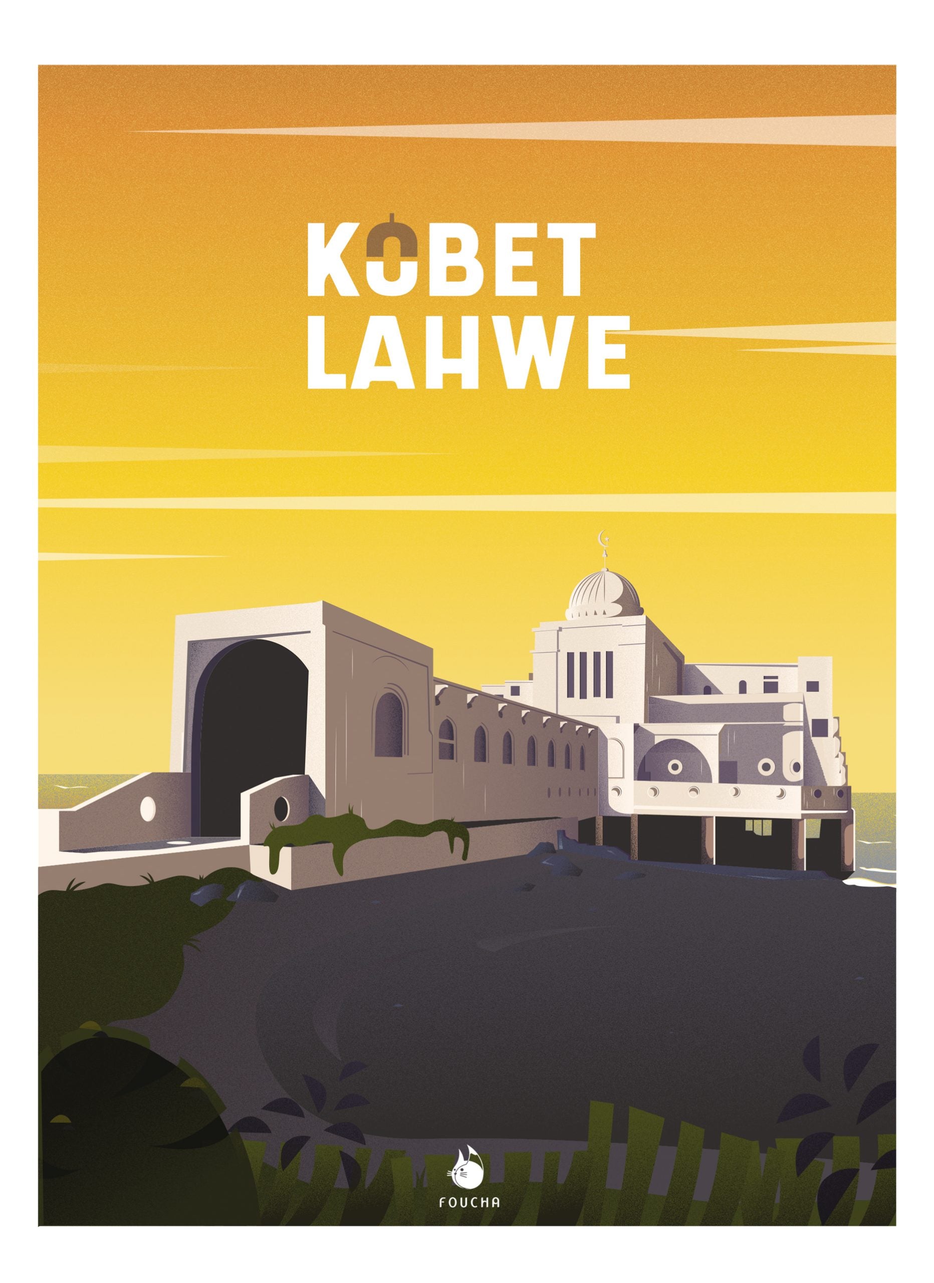 Poster Famous Places In Tunisia "Kobbet Lahwe"