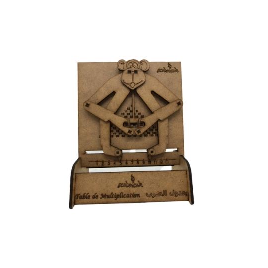 Table de multiplication - artisanat Tunisien fait main | ILEYCOM